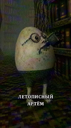 12 с часть 273, 12 с