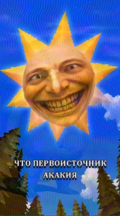 часть 273, 22 с