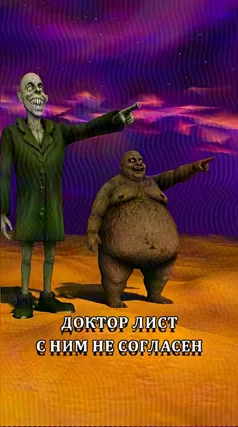 31 с часть 273, 31 с