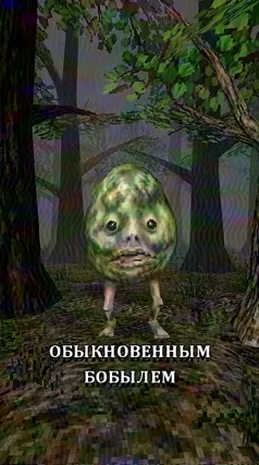 40 с часть 273, 40 с