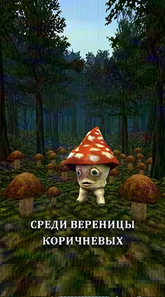 часть 273, 50 с