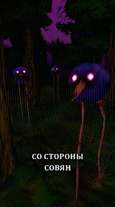 55 с часть 273, 55 с