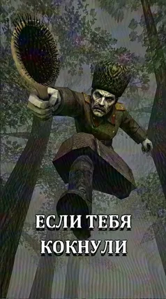 часть 274, 0 с