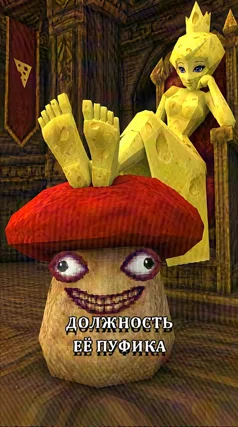 Пуфик